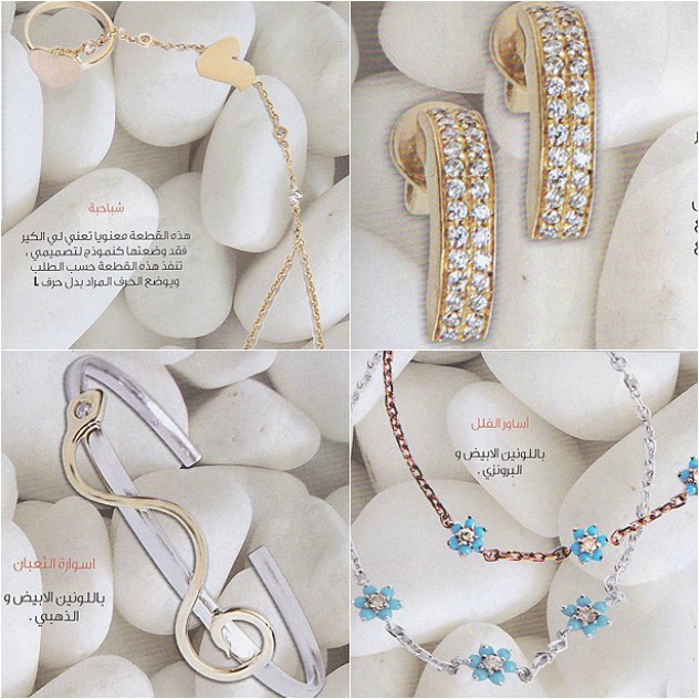 תכשיטים נוספים בעיצוב חוסיין, כולל העגילים המדוברים (צילום: דיילי מייל)