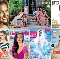 המגזינים של השבוע: פסגת דוגמניות העל המגזינים של השבוע: פסגת דוגמניות העל