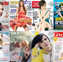 המגזינים של השבוע: שפרה כובשת שער המגזינים של השבוע: שפרה כובשת שער