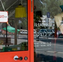 סוף עונת המעצבים? סוף עונת המעצבים?