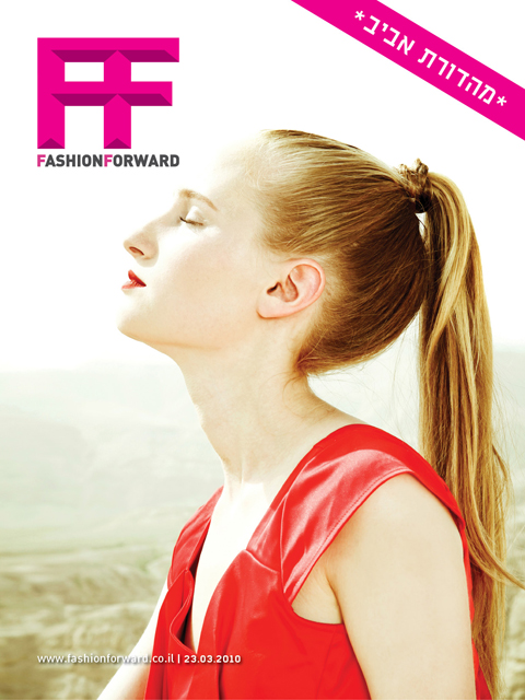 Fashion Forward Cover Issue 1