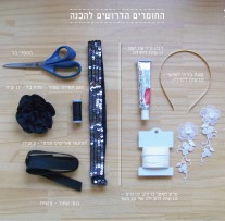 קישוטים לשיער | חלק ב’ קישוטים לשיער | חלק ב’