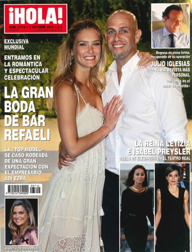ברבור ועדי על שער מגזין הולה הספרדי (צילום: הולה)
