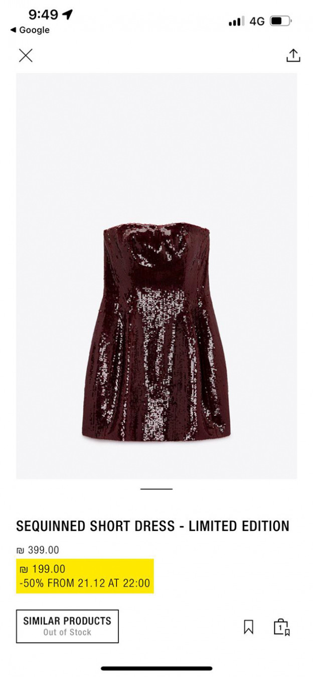 והשמלה מזארה במחיר פשוט מעולה (צילום: מתוך האתר)
