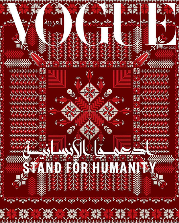 גיליון נובמבר שלווג ערביה (צילום שער)