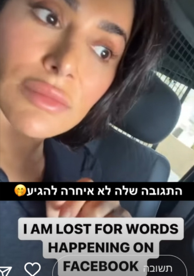 הודה קטאן