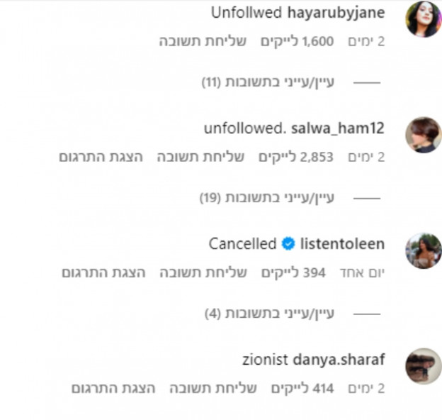 סופיה ריצ'י