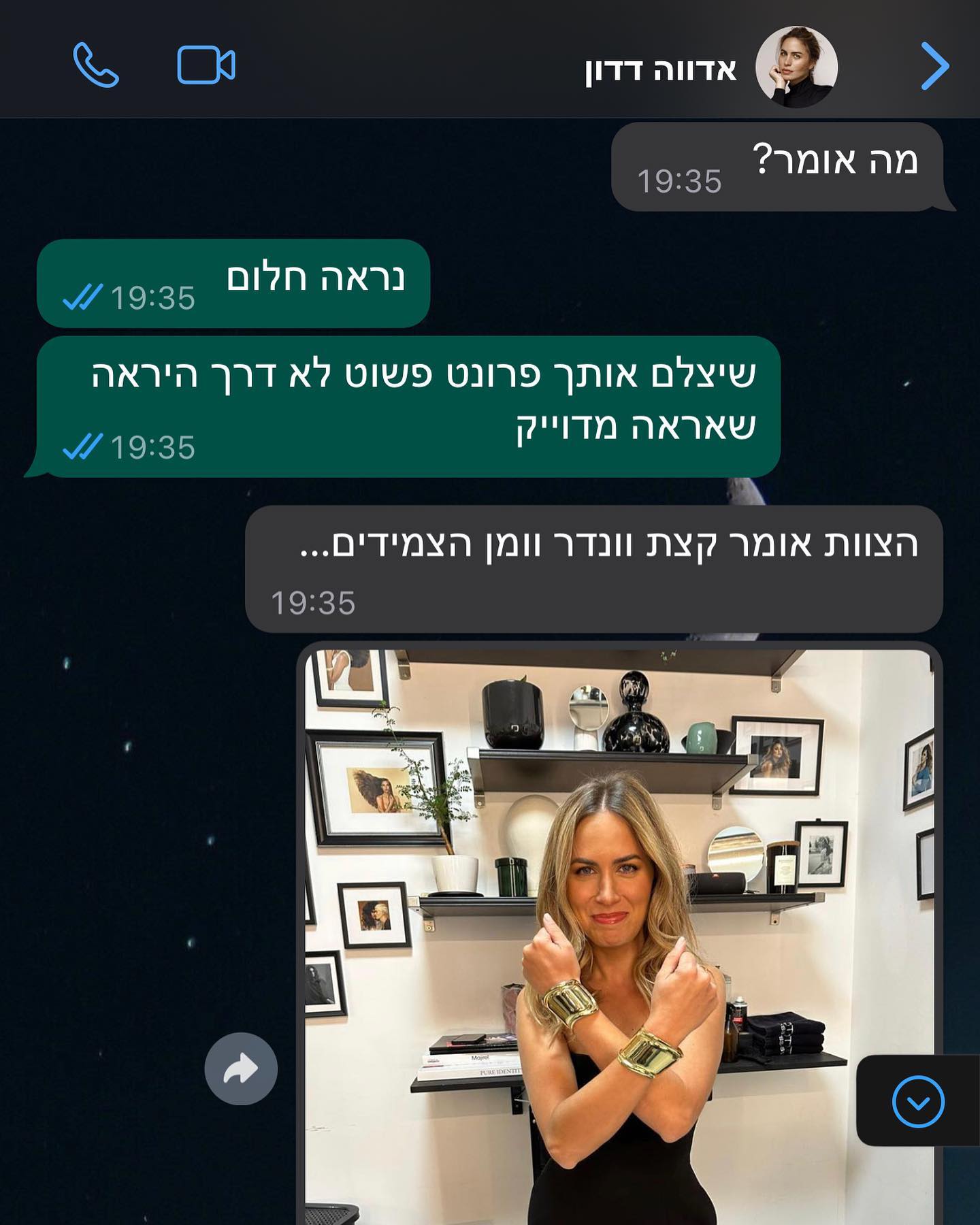 הייתה התלבטות (צילום: אינסטגרם, tom_rozilio)