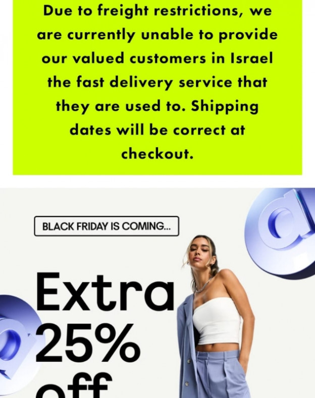 "לא יכולים לספק ללקוחותינו בישראל את שירות המשלוחים המהיר שהם רגילים אליו" (צילום: asos.com)