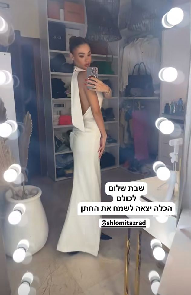 כשהמעצבת היא חברה (צילום: אינסטגרם, ruslanarodina)