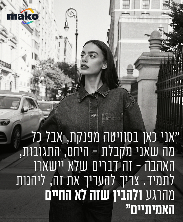 צילום: בן אברבנאל