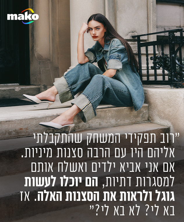 צילום: בן אברבנאל