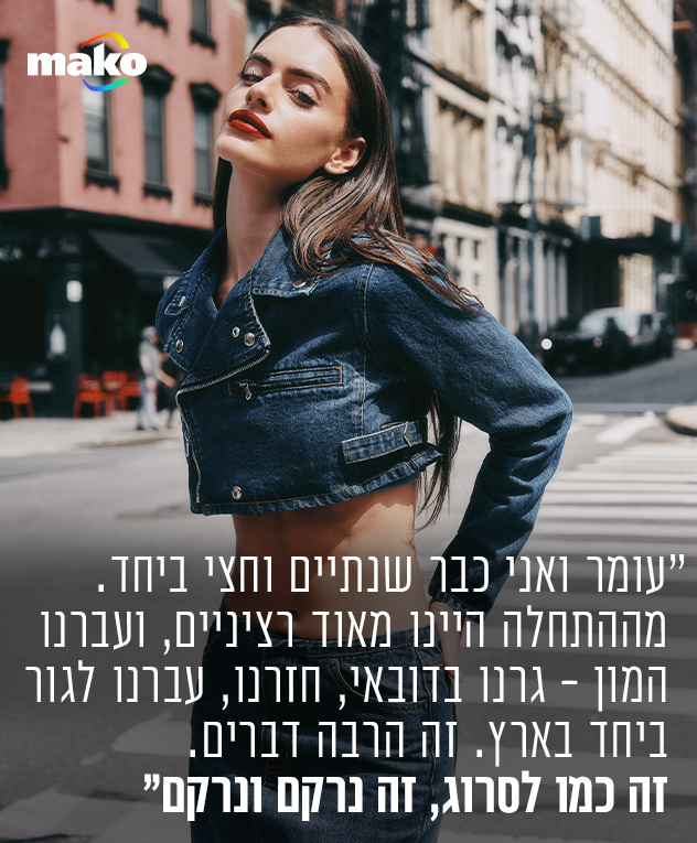 צילום: בן אברבנאל