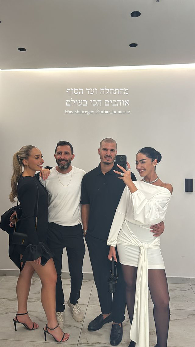 כיף לראות את הפרגון והאהבה (צילום: אינסטגרם, sapir_avisror)