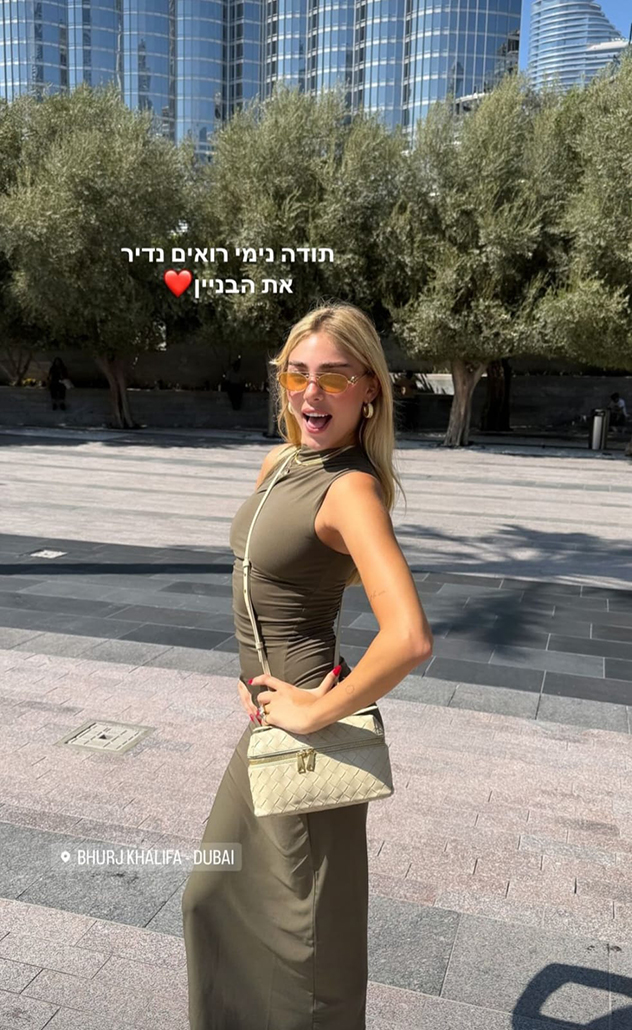 עם התיק של לורו פיאנה (צילום: אינסטגרם, maya.keyy)