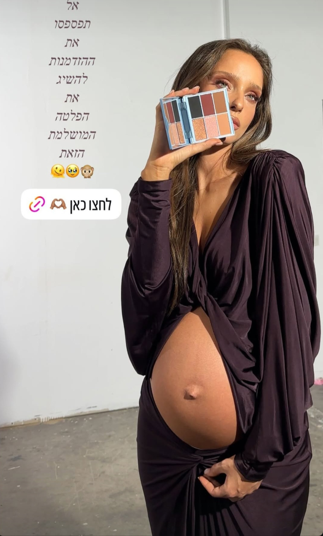 תמיד עובדת על משהו (צילום: אינסטגרם, neta_alchimister)