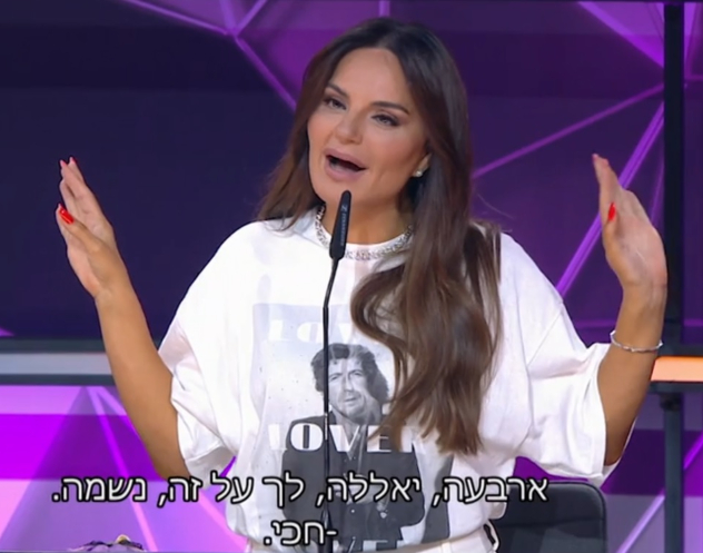 כשמגיע מגיע (צילום: אינסטגרם, ofiraasayag)