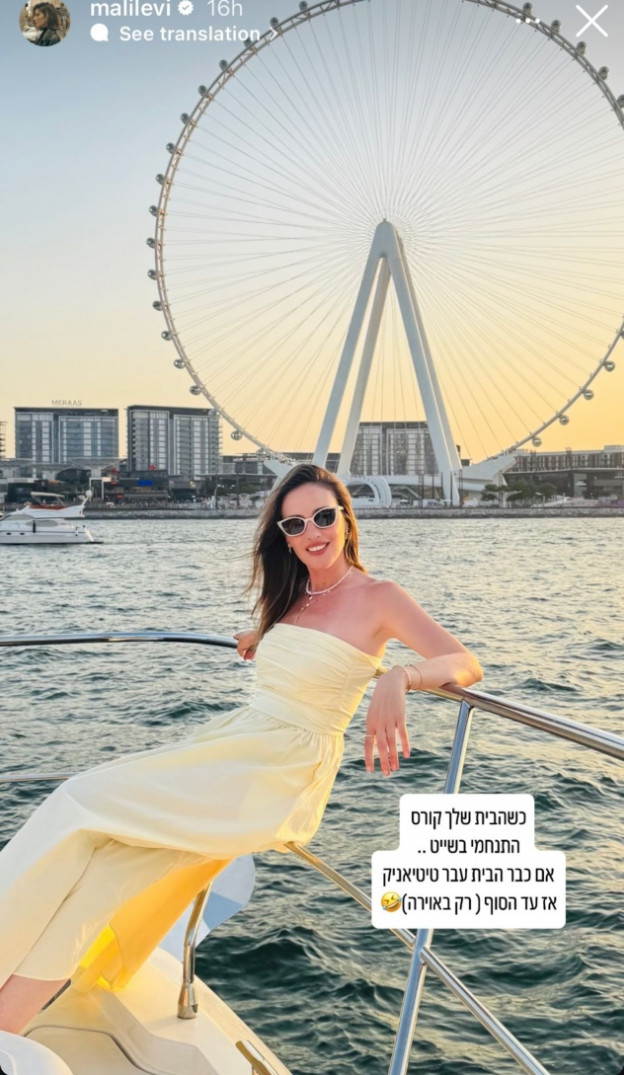 שמלה יותר קז'ואל אבל הורסת לא פחות בצבע הנכון של העונה (צילום: אינסטגרם malilevi)