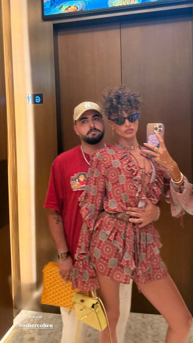 באוברול של בננהוט (צילום: אינסטגרם, edenfines)