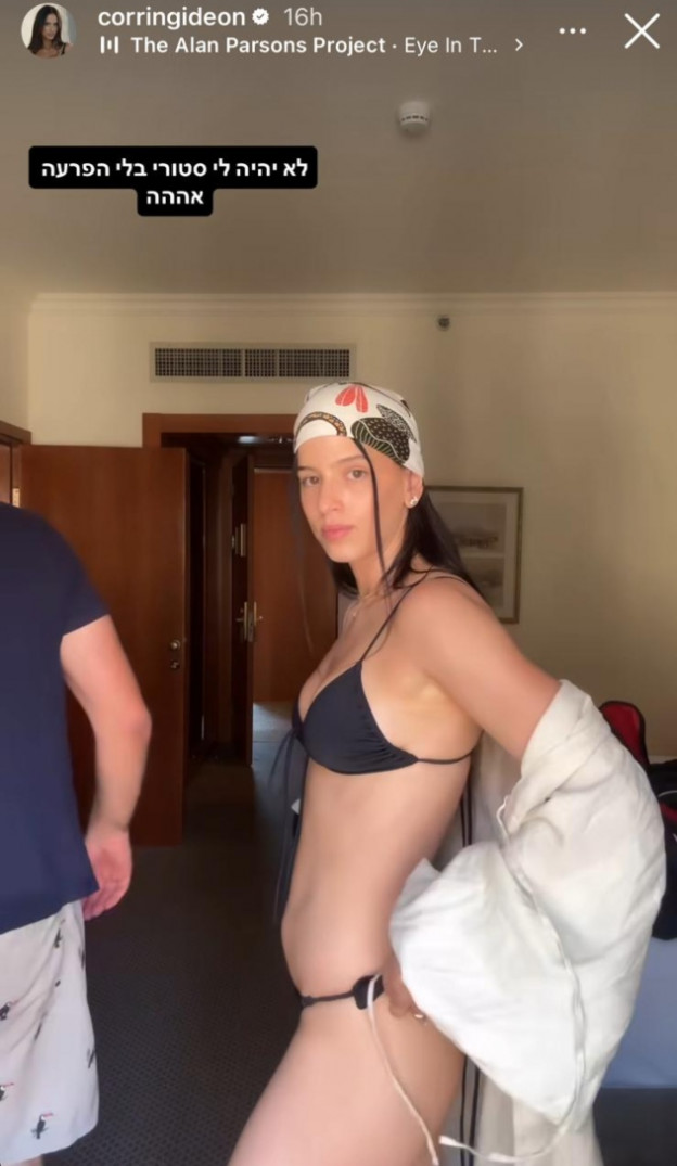 ובטח ובטח שהוא של מותג מקומי (צילום: corringideon אינסטגרם)