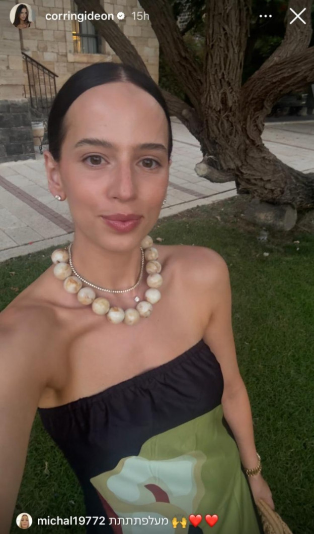 חופשה בטבריה מעולם לא נראתה כה פוטוגנית (צילום: corringideon אינסטגרם)