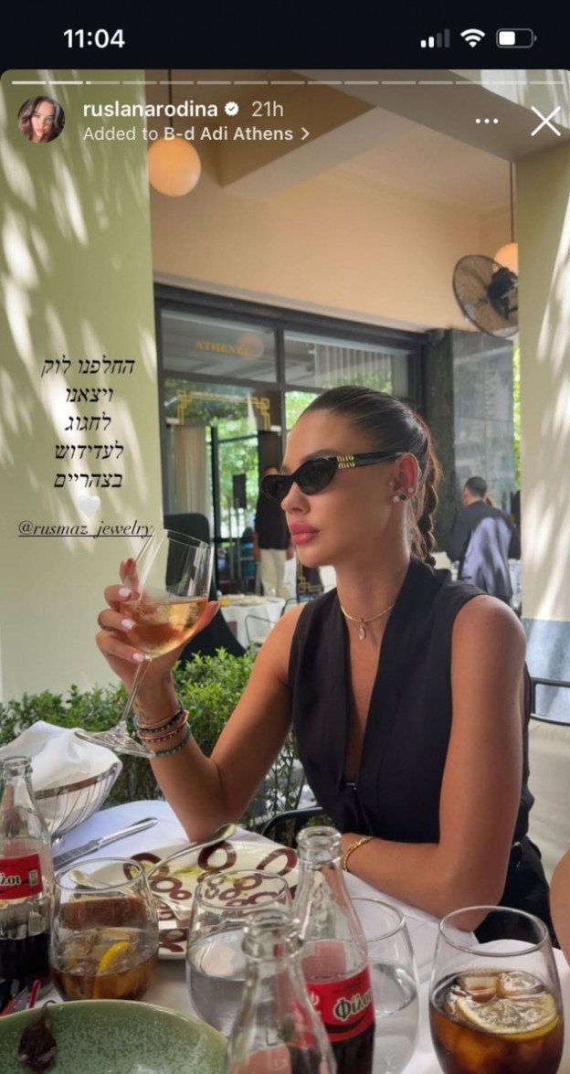 אבל בסוף, אין כמו לוק קלאסי עם ווסט שחור (צילום: ruslanarodina אינסטגרם)