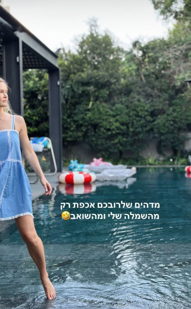 באמת שמלה קלילה ביותר אבל היא בסיכון להתלכלך (צילום: אינסטגרם Bar Refaeli)