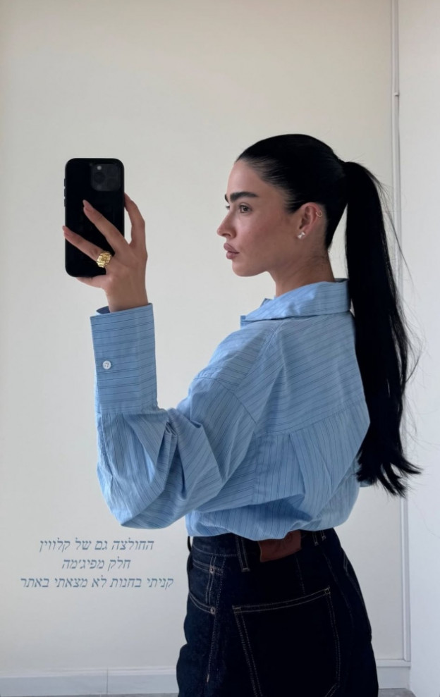 הכן ארונך לסתיו (צילום: SAPIR AVISROR אינסטגרם)