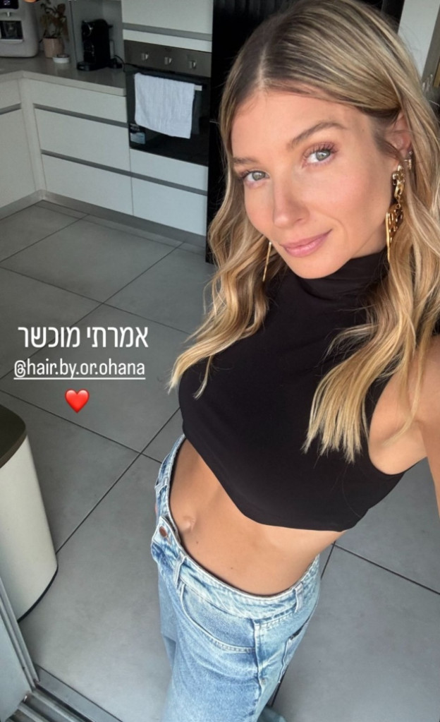 הורסת גם עם ג'ינס וגופייה (צילום: Adi Himelbloy אינסטגרם)