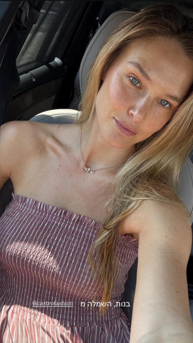 עוד שמלה שהייתה בסופש - שמלת סטרפלס של קסטרו שגרפה לא מעט מחמאות (צילום: אינסטגרם Bar Refaeli)