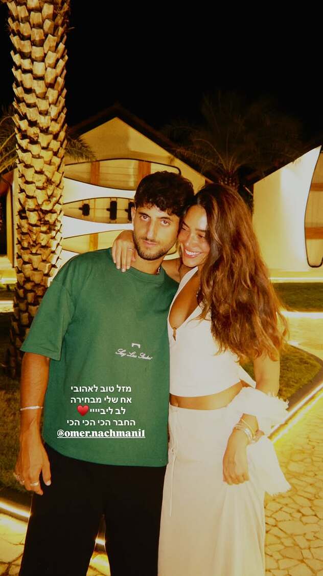 צילום: אינסטגרם, danitgreenberg