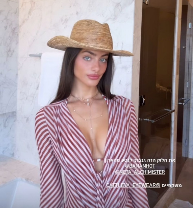  עוד שמלה שכולה עדיין בקיץ  (צילום:  Yael Shelbia אינסטגרם)