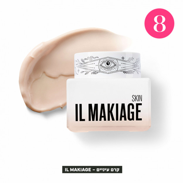 (צילום: יחצ)