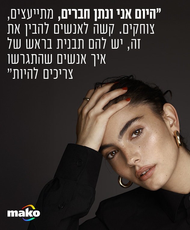 טוטאל-לוק: אוסף פרטי (צילום: טל עבודי)