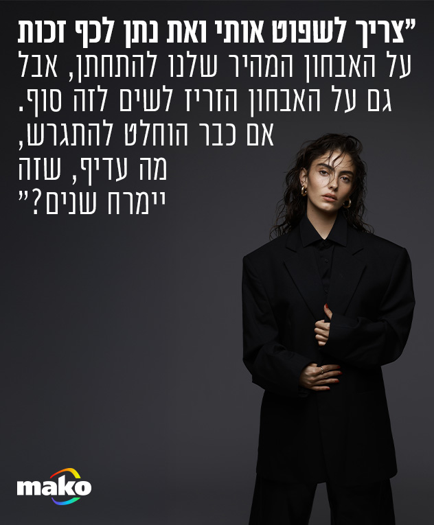טוטאל-לוק: אוסף פרטי (צילום: טל עבודי)