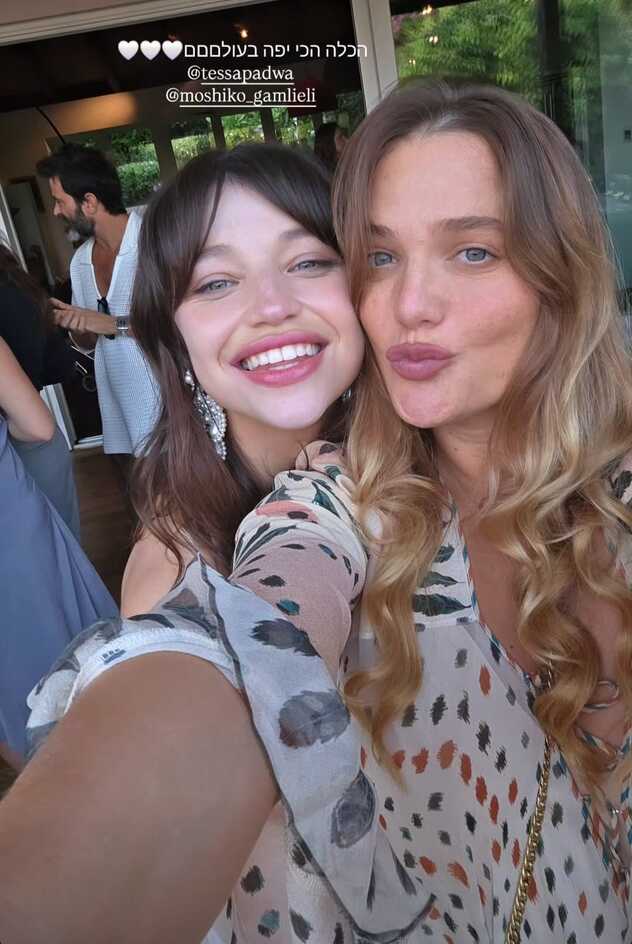 באה לשמח חתן וכלה (צילום: אינסטגרם, danafrider)