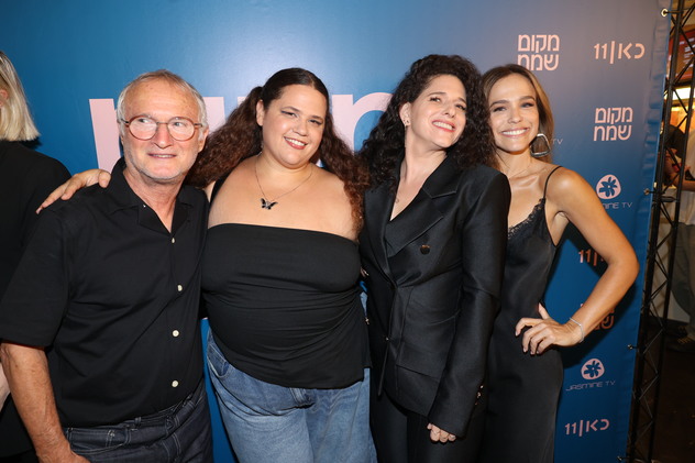 צילום: רפי דלויה