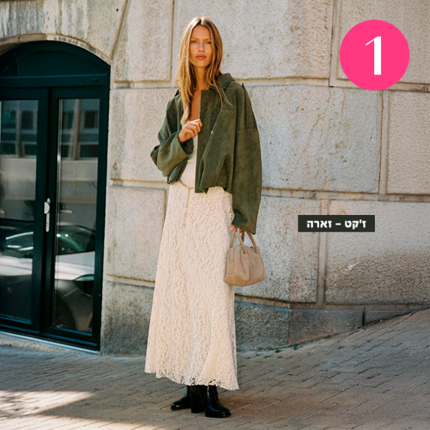 (צילום: יחצ חול)