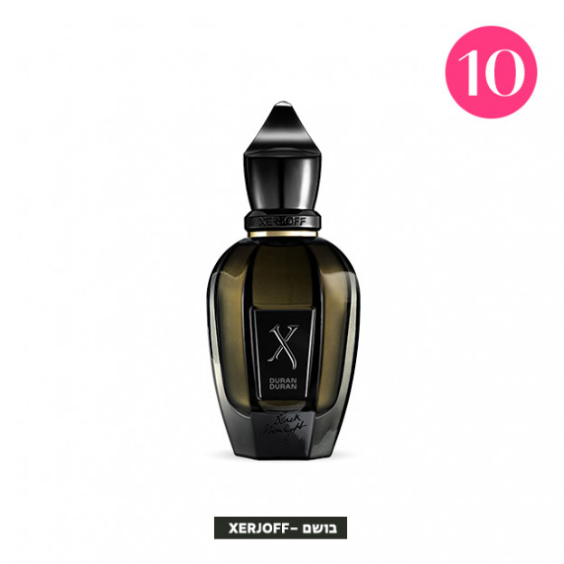 (צילום: יחצ חול)