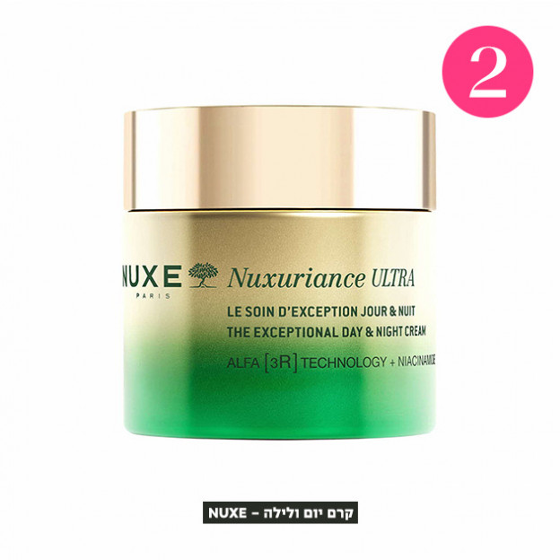 (צילום: יחצ חול)