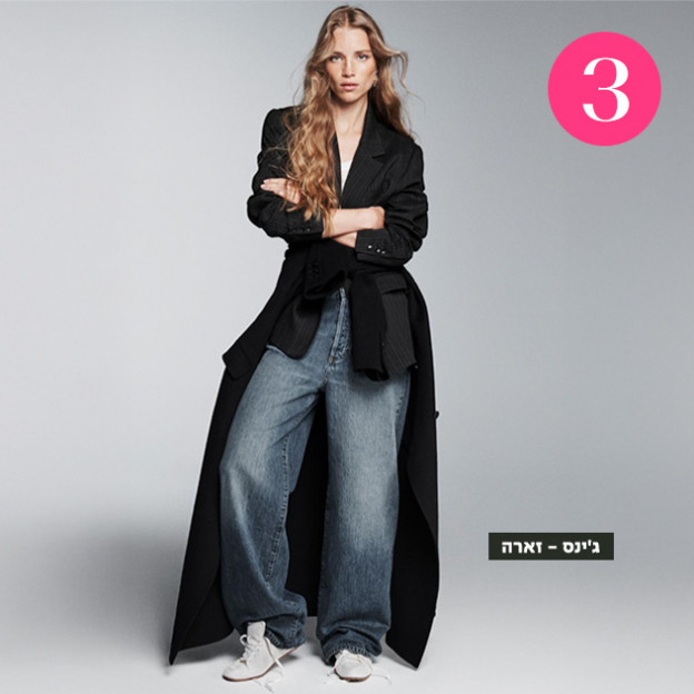 (צילום: יחצ חול)