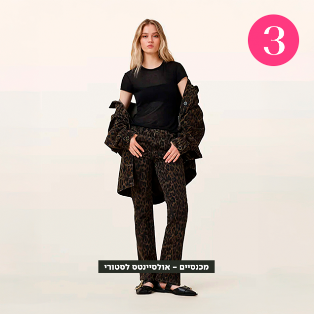 (צילום: יחצ חול)