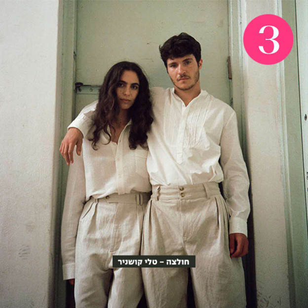 (צילום: גיא נחמד שטרן)