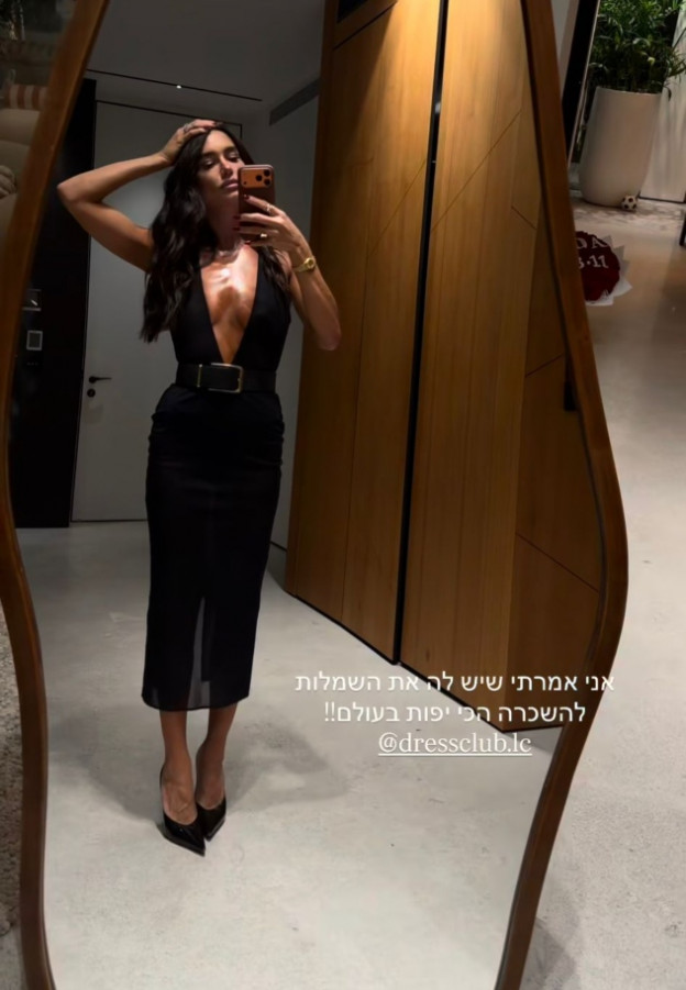 כאילו אנחנו באוגוסט ולא בסוף נובמבר (צילום: Adel abed bespalov אינסטגרם)