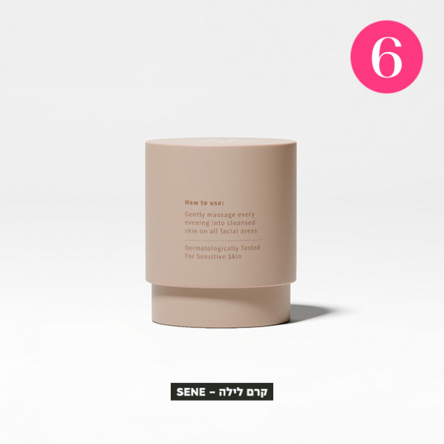 (צילום: יחצ)