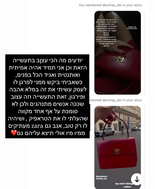 אינסטגרם, adelbespalov