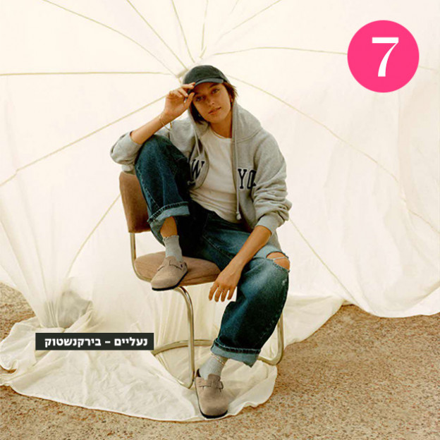 (צילום: יחצ חול)