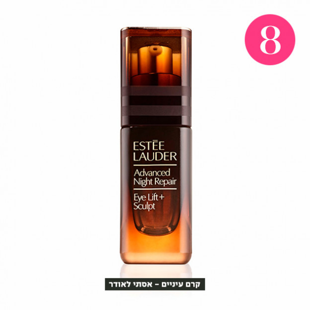 (צילום: יחצ חול)