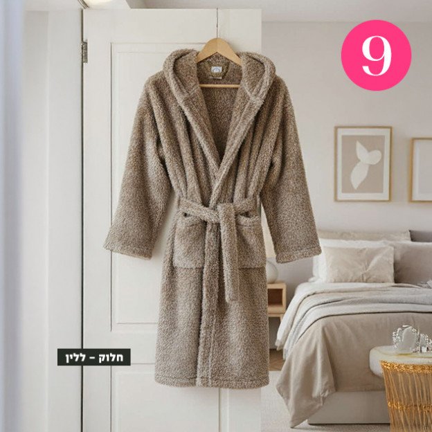 (צילום: יחצ)