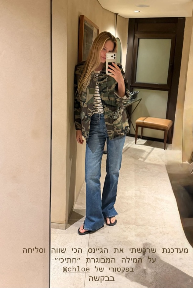 מחמיא אך יקר (צילום: אינסטגרם, barrefaeli)